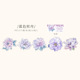 A Beautiful Day Stickers - With You, Flower Shadows Accompany Series - INS Plant Journal Material Decorative Stickers