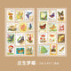 Golden Embossed Hand Account Stickers for Beautiful Years, Cute 2-Piece Set, Children's PET Hand Account Stickers, Vintage Material, Manufacturer Wholesale