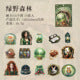 Dark Phantom Hard Card Sticker Pack Twilight Letters Series Vintage Journal Character Life Theme 15 Sheets