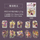 A Wonderful Day PET Stickers Flower Fairy Series Hot Stamping Golden Flower Fairy Journal Material 20 Sheets