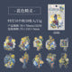 A Wonderful Day PET Stickers Flower Fairy Series Hot Stamping Golden Flower Fairy Journal Material 20 Sheets