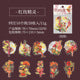 A Wonderful Day PET Stickers Flower Fairy Series Hot Stamping Golden Flower Fairy Journal Material 20 Sheets