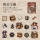 Dark Phantom Hard Card Sticker Pack Twilight Letters Series Vintage Journal Character Life Theme 15 Sheets