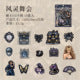 Dark Phantom Hard Card Sticker Pack Twilight Letters Series Vintage Journal Character Life Theme 15 Sheets