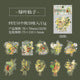 A Wonderful Day PET Stickers Flower Fairy Series Hot Stamping Golden Flower Fairy Journal Material 20 Sheets
